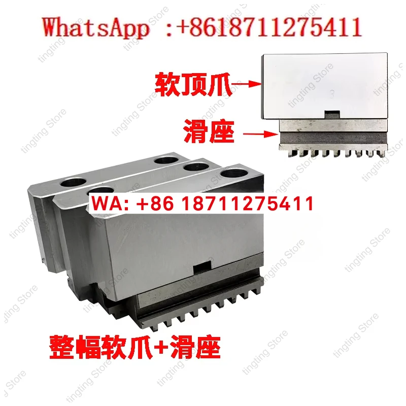 CNC home lathe soft claw three jaw chuck C-type integrated claw separation RZ soft top claw 200 250 320