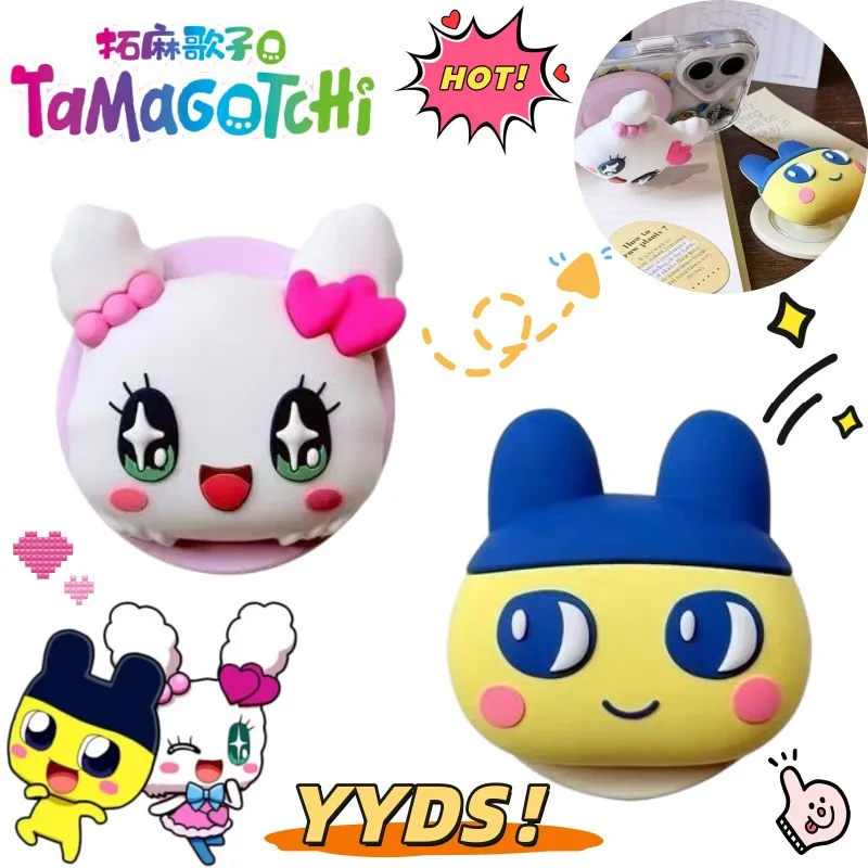Tamagotchi Mametchi Lovelitchi Kuchipatchi creative animation peripheral magnetic bracket secondary cartoon mobile phone bracket