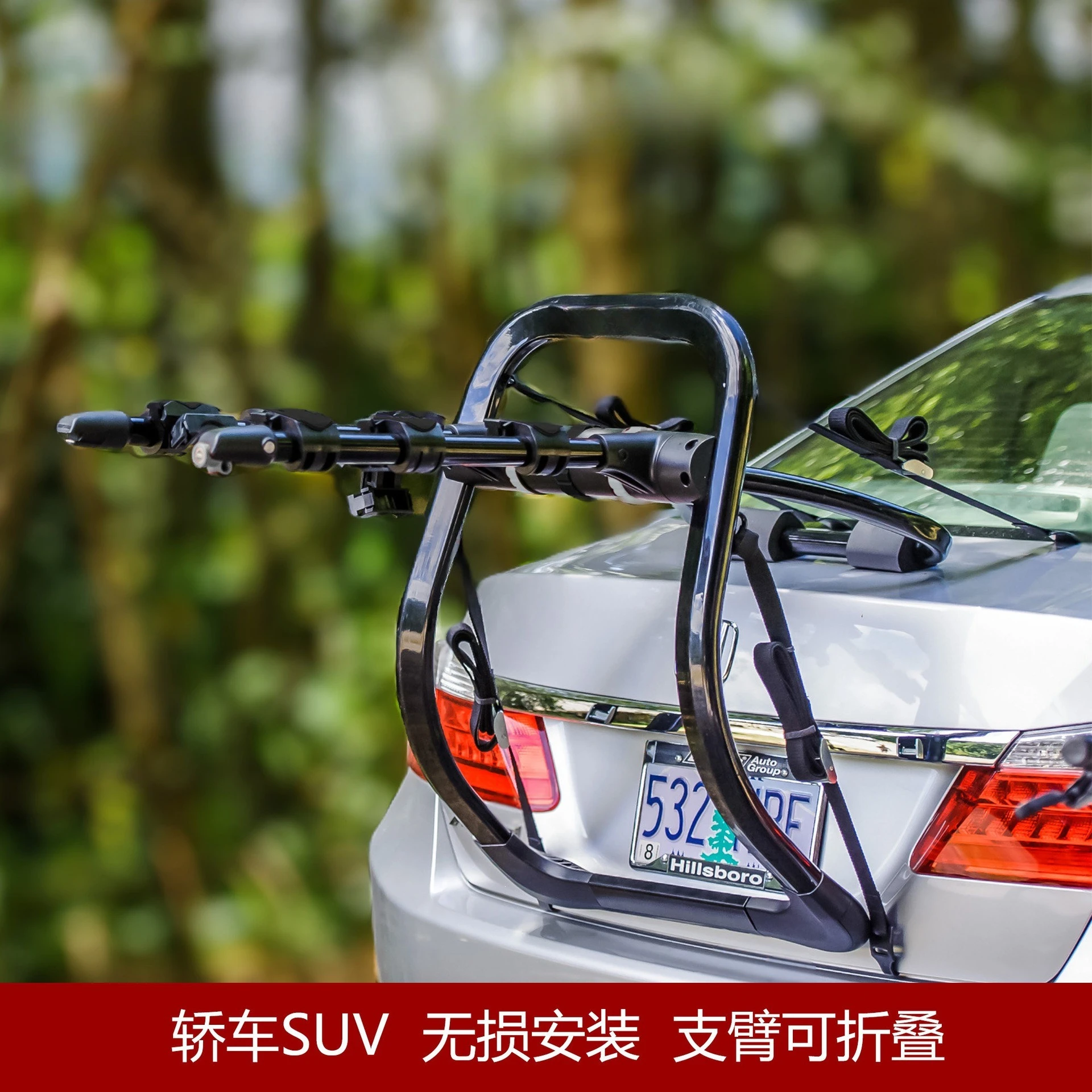 Car Bicycle Rack Rear Hanger Fullback Car SUV Trunk Rack Car Rear Hanger