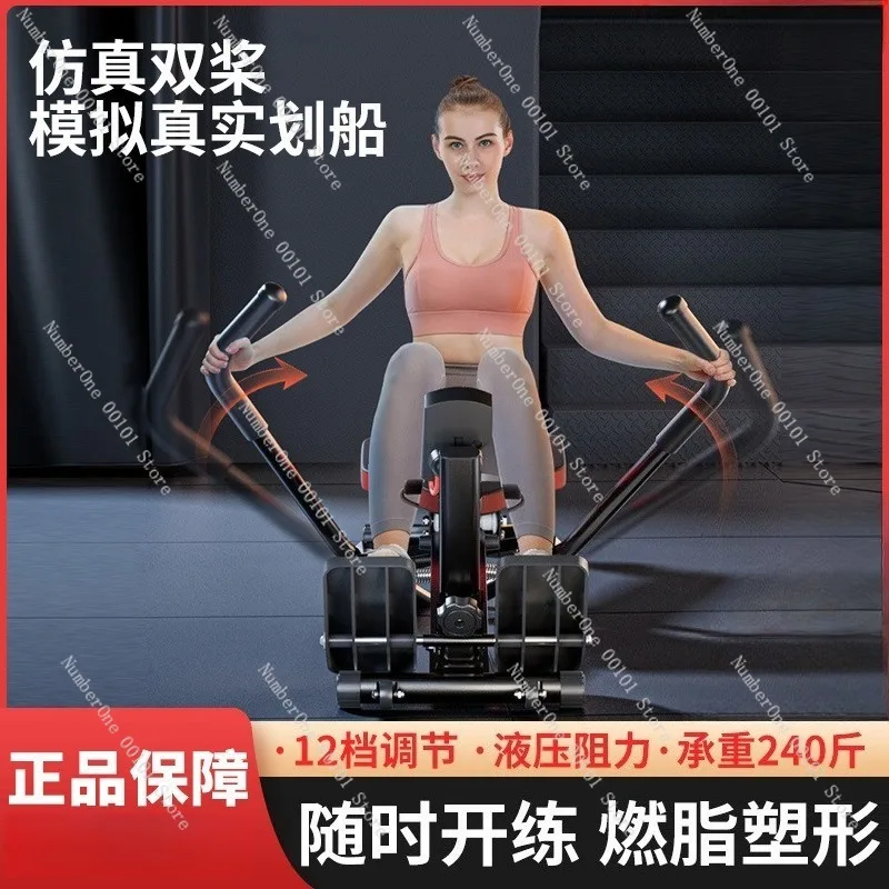 Liquid Resistance Hydraulic Rowing Machine, Water and Wind Resistance Rowing Machine for Weight Loss and Fitness