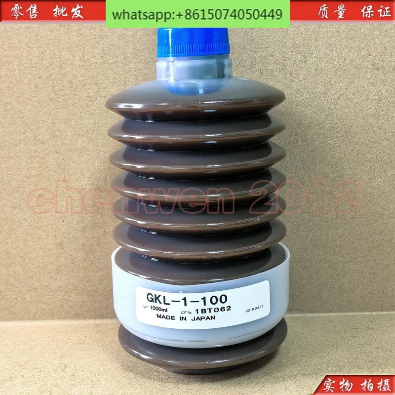 

DL-1T GKL-1-100 Machine Tool Guide Lubricant 1L Original Genuine