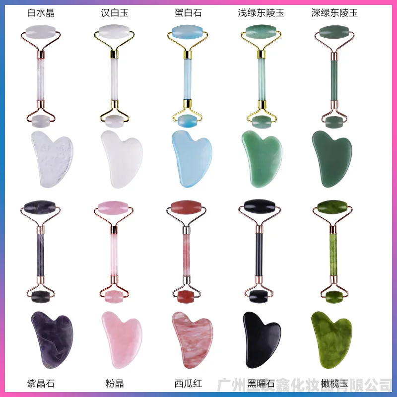 Cross-Border Hot Selling Pink Crystal Jade Roller Massage Suit Eye Face Heart-Shaped Double-Headed Roller Beauty Massage Stick