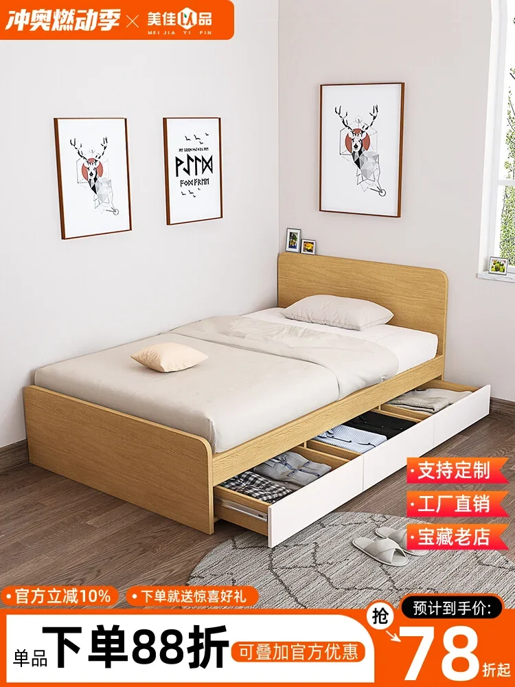 Household simple plate bed single 1.2m bedroom small apartment with drawer storage bed space-saving customization