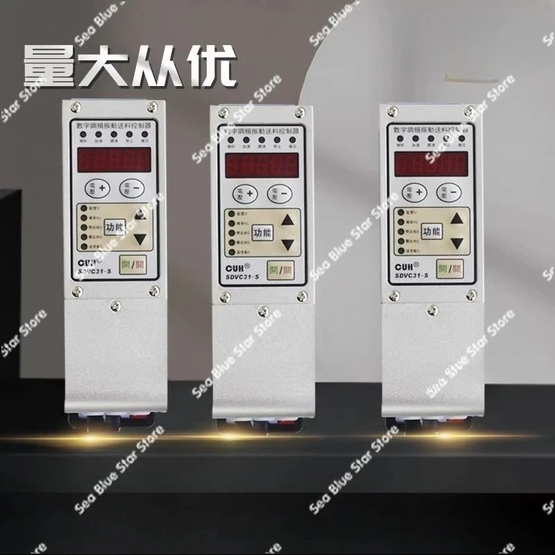 Frequency Modulation Controller SDVC31-S Digital Frequency Modulation Vibration Feeding Controller Vibrating Disk Governor