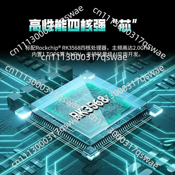 Micro industrial computer multi-network port mini low power information storage machine automation linux host soft routing