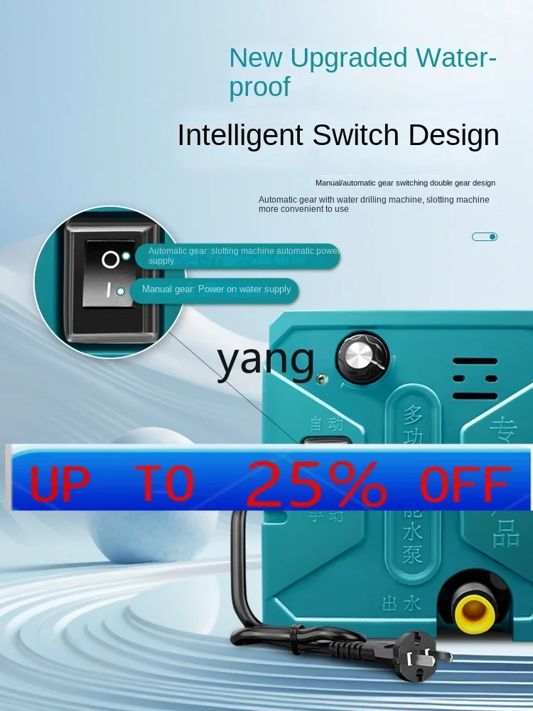 CX  intelligent linkage water pump automatic water supply pump punching machine self-priming pump high head