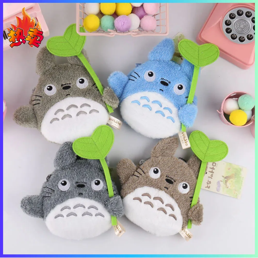 Animación de dibujos animados hojas periféricas Totoro blanco chirring polvo elfo gato autobús monedero tarjetero colgante muñeca Bagcute regalo