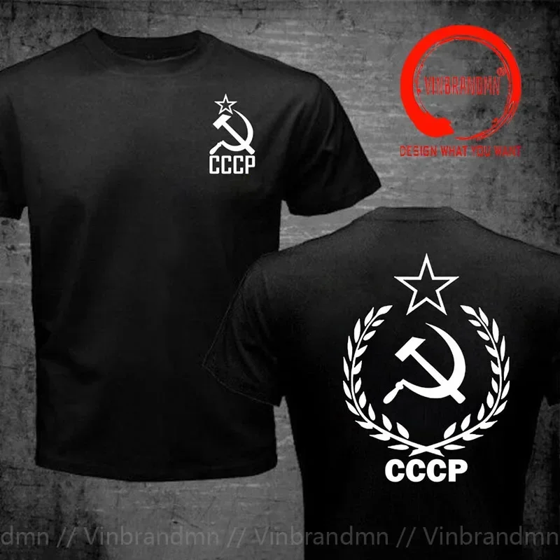 Soviet Flag Hammer Sickle Communist Communism CCCP Army T Shirt Men USSR Soviet Union KGB Moscow Russia T-shirt Tshirt Camisetas