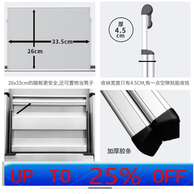 Lmm household herringbone ladder aluminum alloy indoor multi-function convenient safe folding