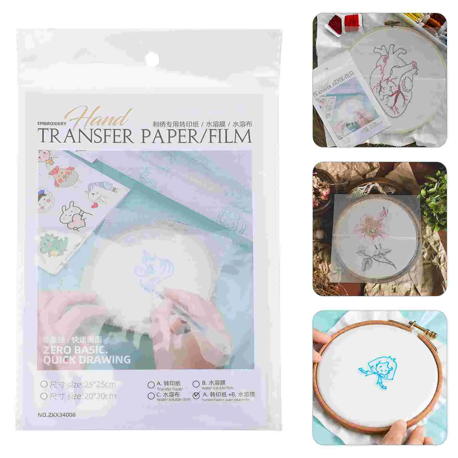 16-delige wateroplosbare film borduuraccessoires sticker stabilisator oplossend transferpapier kind