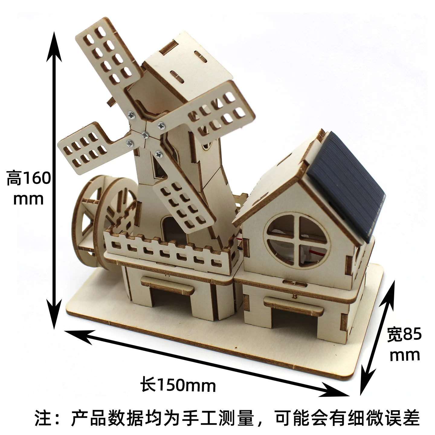 Solar Windmill Waterwheel Mill Science Kit | Physics Experiment STEM Educational Toy Model Maker Learning Gift for Kids