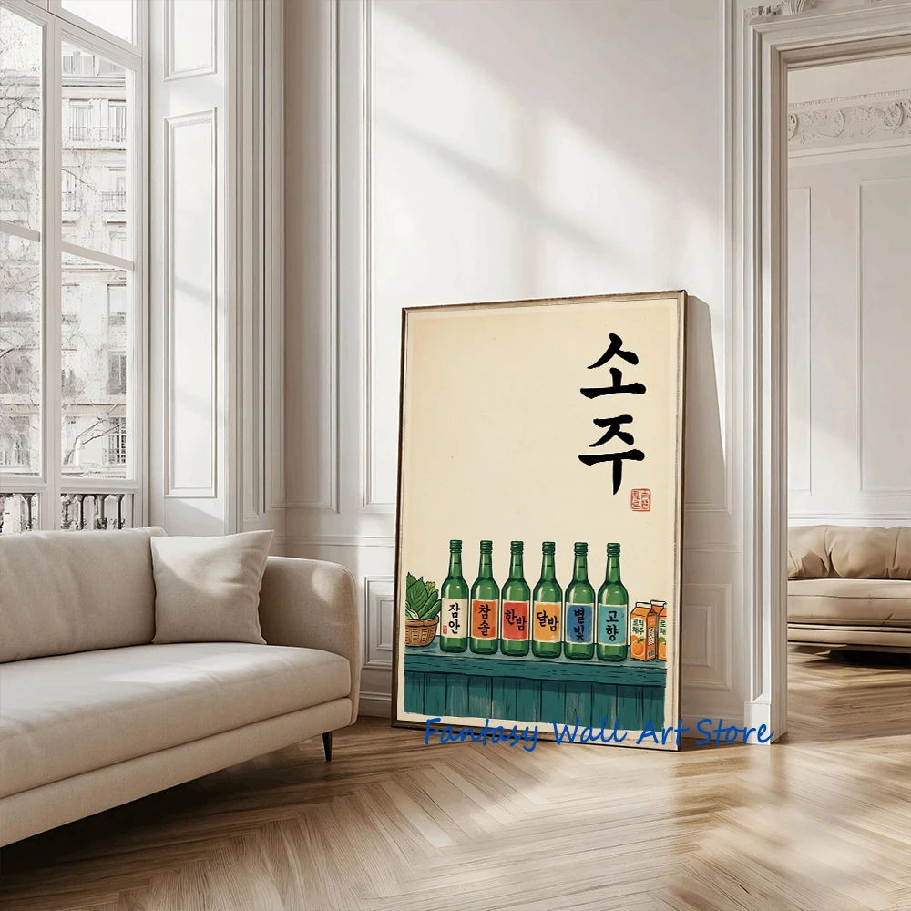 ชั้นวางสาหร่ายเกาหลีสไตล์เรโทร - Korean Lifestyle And Food บทวิจารณ์และราคา