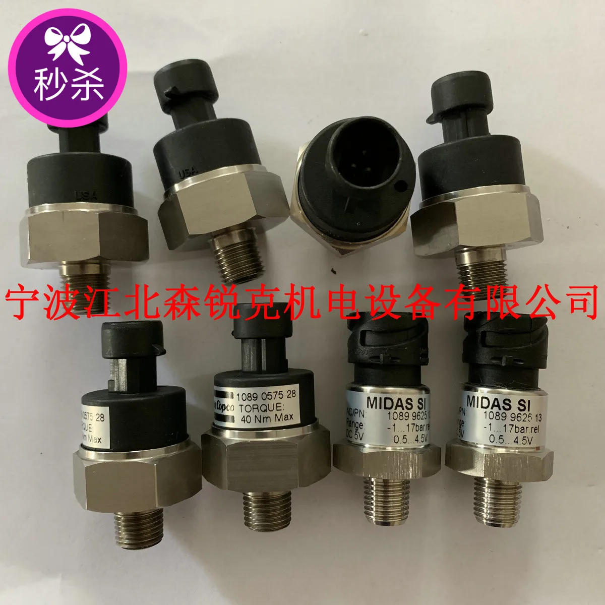 

Injection Pressure Sensors 1089057528 Suitable for Atlas Air Compressor 1089057578