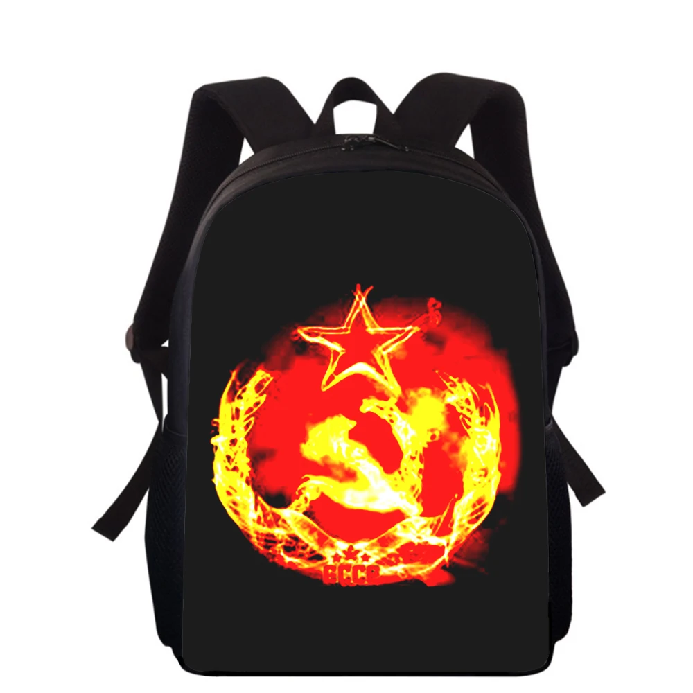 Sowjet union UdSSR Flagge 16 "3D-Druck Kinder Rucksack Grundschule Schult aschen für Jungen Mädchen Rucksack Schüler Schulbuch Taschen