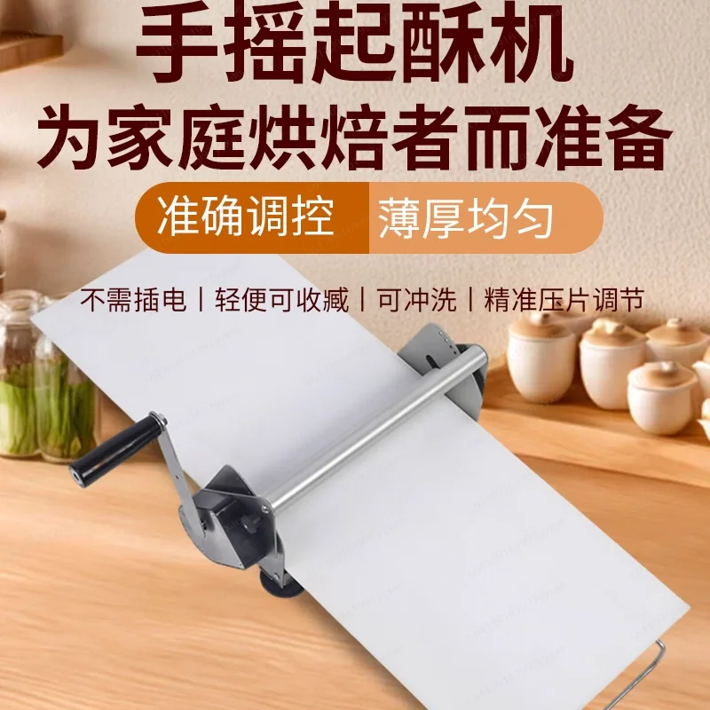 

Manual cookie noodle press, foldable croissant sugar crust bread noodle press