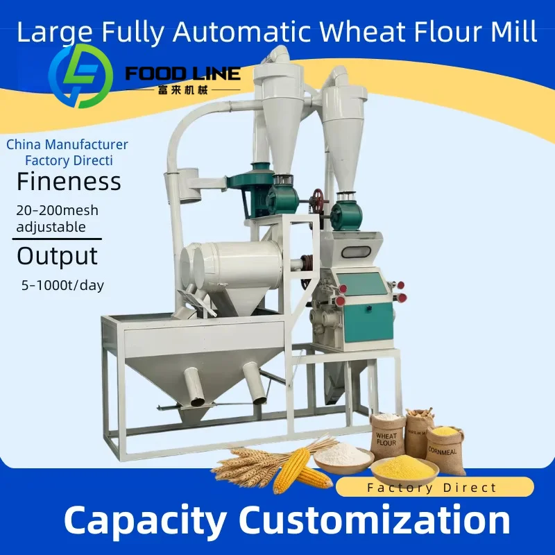 Horizontal Auto Feeding Flour Milling Auto Feeding Speed Adjustment Matches Different Output Demands Of Small And Large Grain
