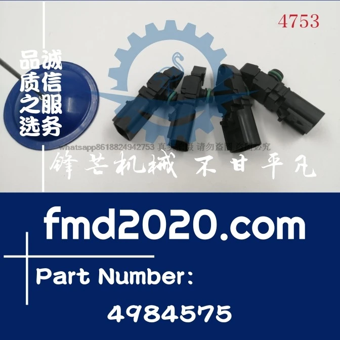 

Parts Electrical Parts Accessories Air compressor supply pressure sensor 4984575