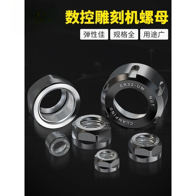 

High Precision CNC Router Nut ER11 ER16 ER25 ER32, Collet Clamp Spindle Tool Accessories
