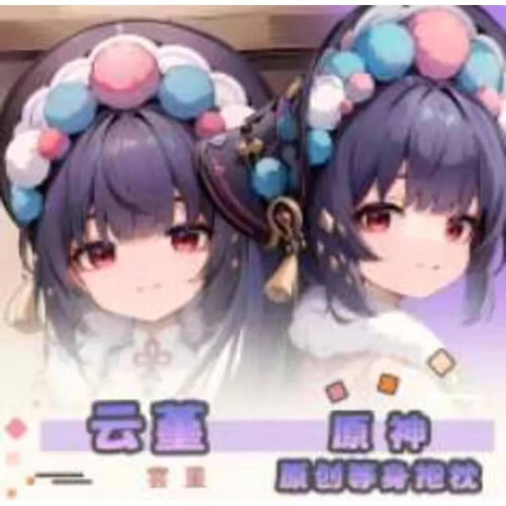 

Genshin Impact Yun Jin Sexy Dakimakura Anime Hing Body Case Cosplay Otaku Pillow Cushion Cover Bedding