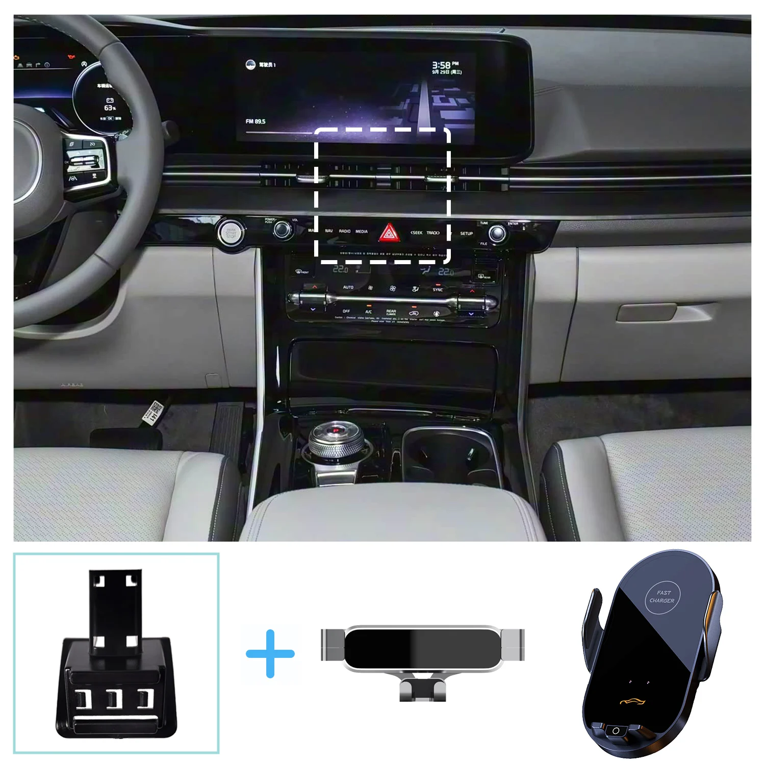 For Kia Carnival KA4 Sedona 2021-2023 Car Phone Holder Wireless Charging Bracket Base Gravity Stand Phone Mount Car Accessories