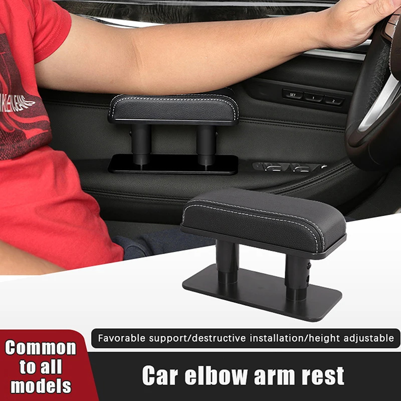 

Car Left And Right Armrest Door Elbow Support Car Interior Lift Universal Armrest Pad Extend Seat Support Arm Height Adju ﻿