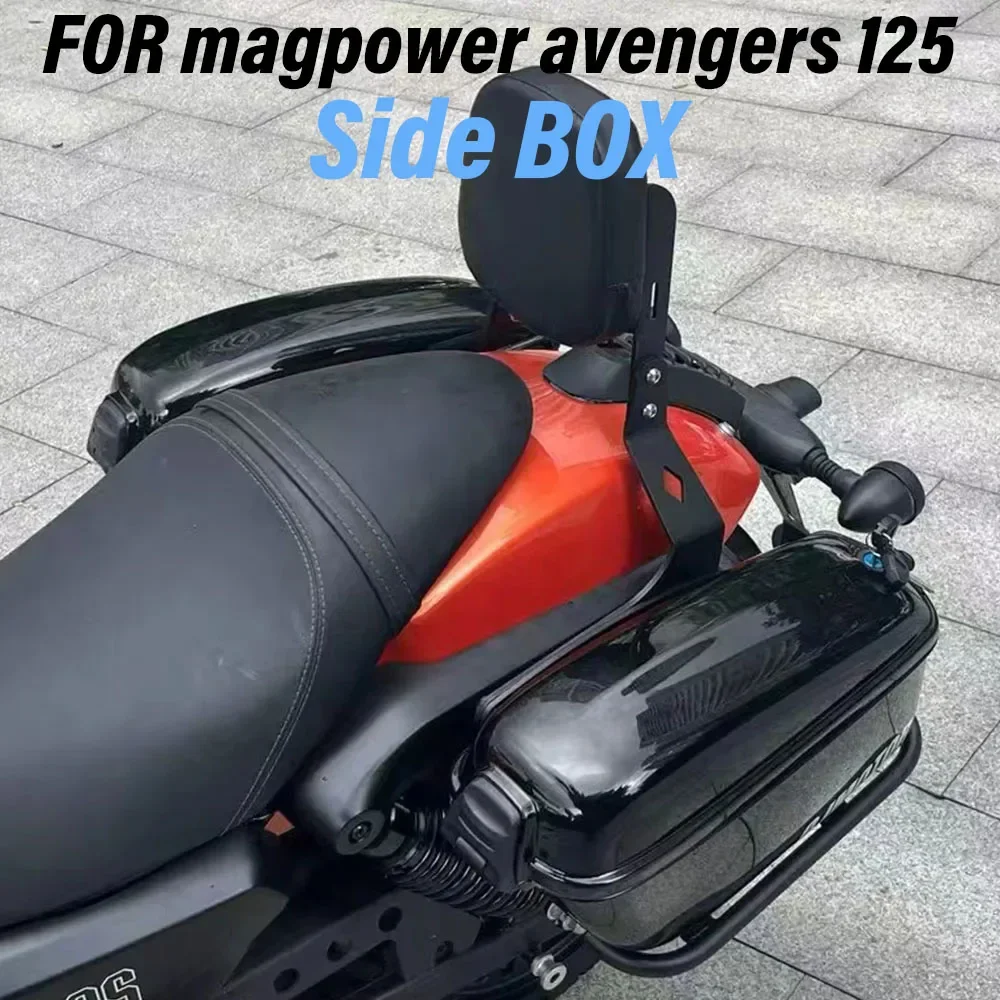 New Fit Benda Magpower Avengers 125 Motorcycle Accessories Original Side Box Saddlebags For Magpower Avengers 125 Avengers125