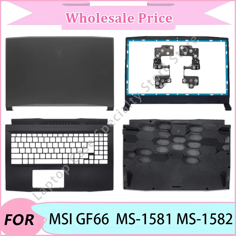 

NEW For MSI GF66 MS-1581 MS-1582 Laptop LCD Back Cover/Front Bezel/Upper Palmrest/Bottom Case/Hinge/speaker