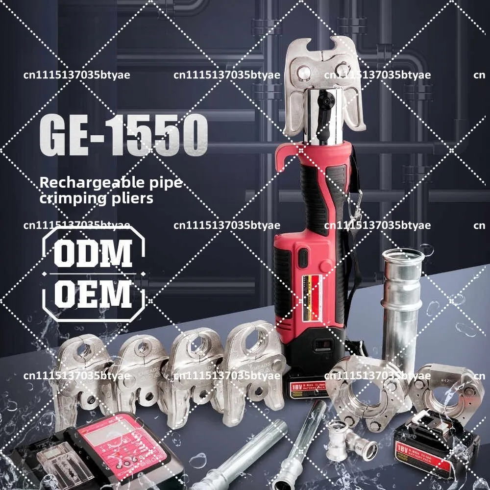 GE-1550 Hydraulic Press Pipe Electric Tool Crimping Battery Copper Plumbing Tools