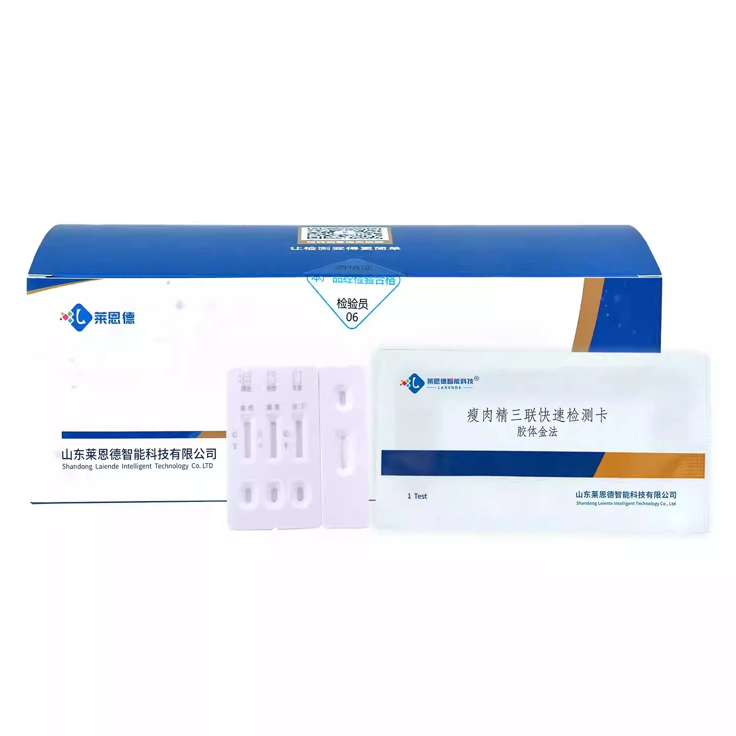 Food Safety Detection Veterinary Drug Residue Rapid Test Card Colloidal Gold Qualitative Test Strip or Meat Egg Milk