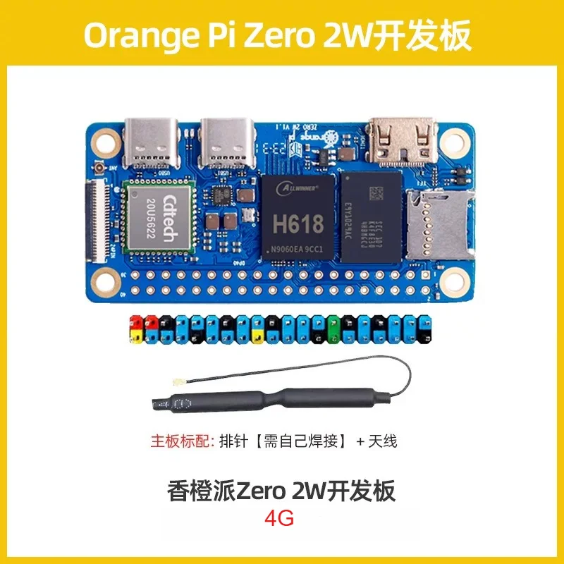 Orange Pi Zero2W 4G Allwinner H618 Single Board Computer Supporting Android and Linux