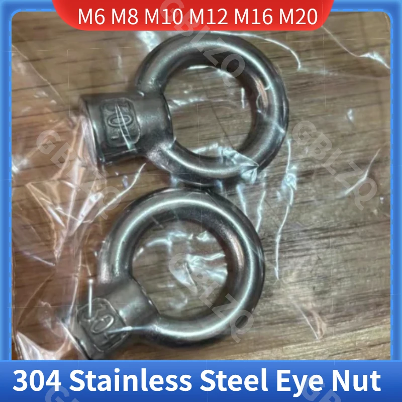 M6 M8 M10 M16 M20 304 Stainless Steel JISB1169 Eye Nut Marine Lifting Ring Rigging Hoisting Hardware