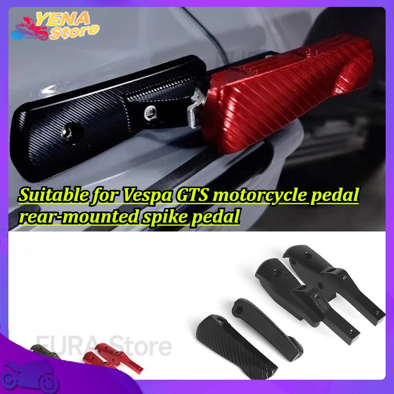 

Suitable for Vespa GTS motorcycle pedal rear-mounted spike pedal accessory modification parts