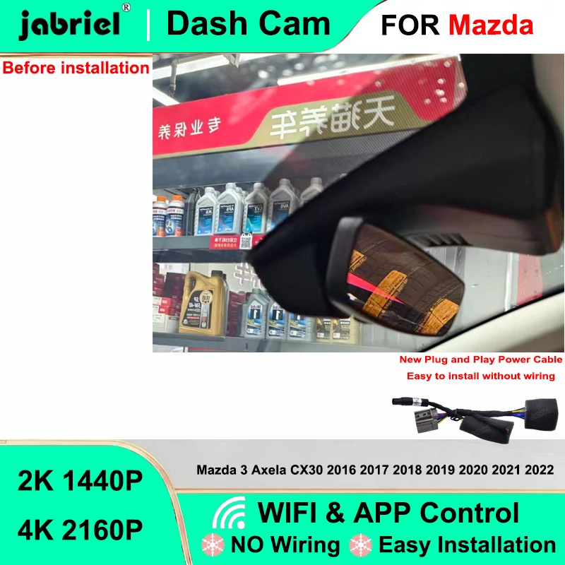 

Видеорегистратор Jabriel 2K/4K для Mazda CX30, Mazda 3 Axela 2016-2022, с Wi-Fi, Plug and Play