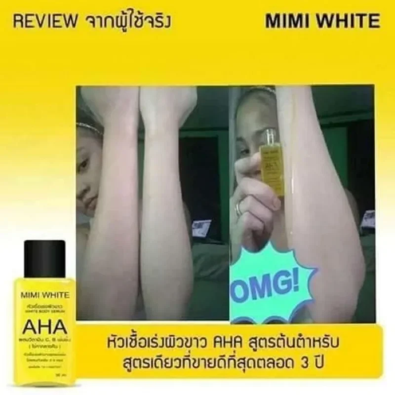 Mimi White Thai Serum AHA Body Serum, Fade Black Spots and Scars, Lightens Black Skin Under Arms, Knees, Ankles Body Serum 30ml