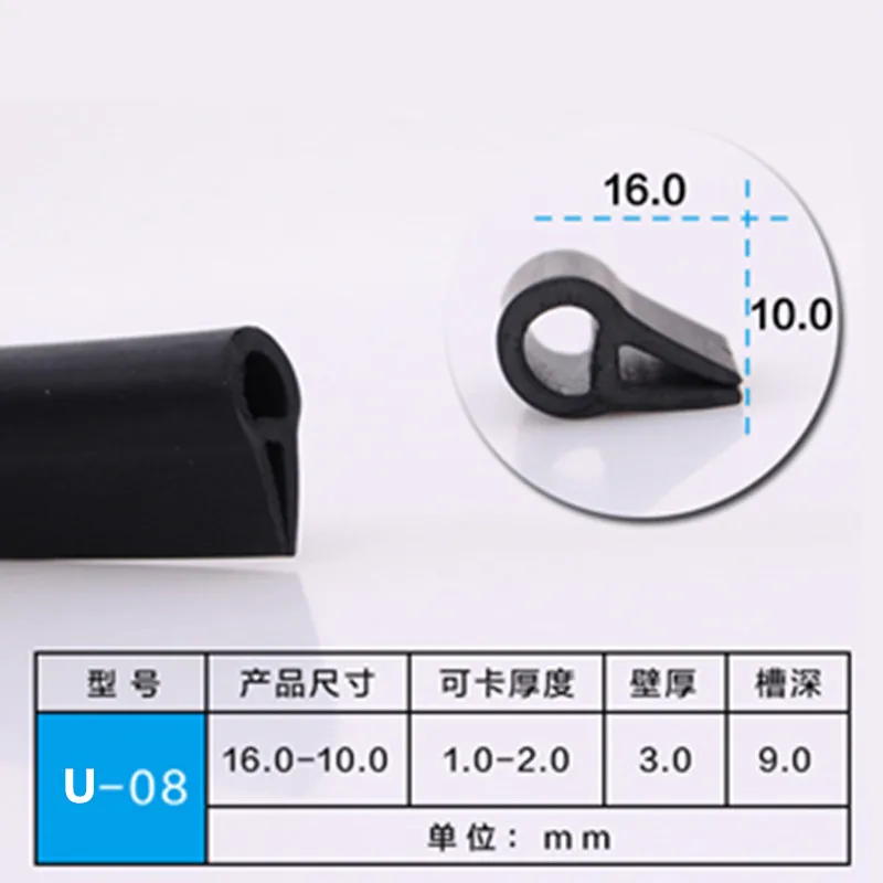 U Channel Rubber Edge Moulding Trim Weather Strip Car Door Protector Edge Guard Rubber Sealing Strip - TYPE 07