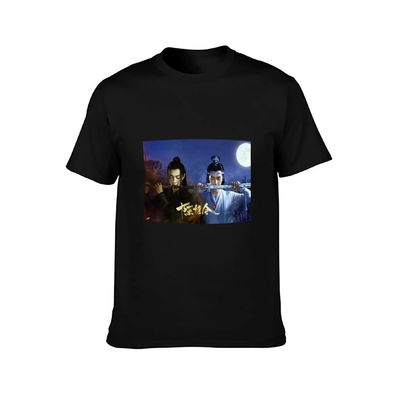 The UNtamed TGCF T-Shirt vintage anime shirt baggy shirts vintage clothes anime clothes heavy weight t shirts for men