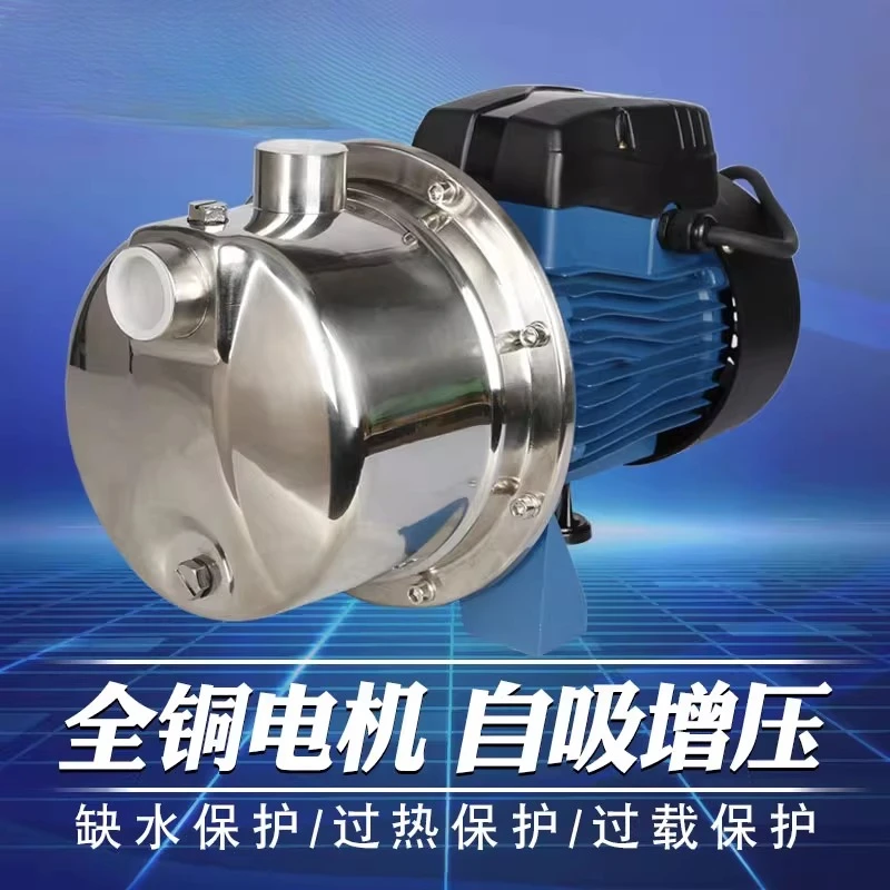 

Household tap water hot and cold water self-priming pump Solar pipeline water pump Automatic 50-watt booster pump