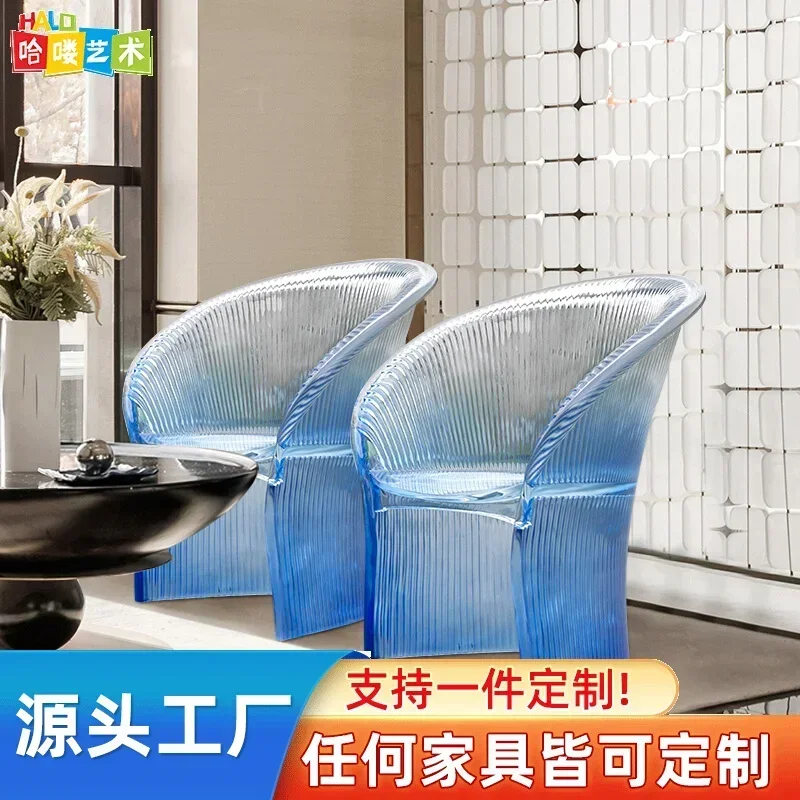 Reception area leisure chair tea room stool guest dining room light luxury chair transparent resin chair