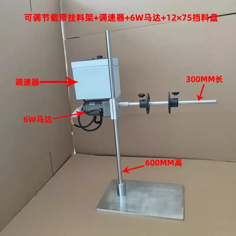 Carrier Tape Inspection Station with Adjustable Reel Rack, Limit Plate & Spring Disc for SMT