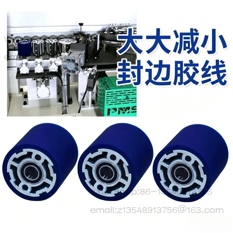 Edge Banding Machine Accessories Daquan Rubber Press Wheel Edge Banding Strip Pressing Rubber Wheel