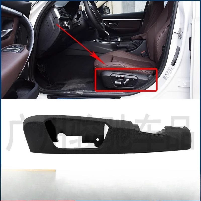 

Applicable to BMW 3 Series F30 seat F35 decorative plate 320 seat side plate 325 base 328 switch cover 330i