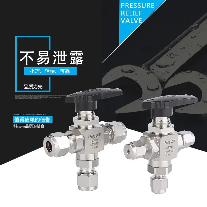 316 Three-way Ball Valve Cartridge, Three-way Ball Valve, Ball Valve 3 6 8 10 12 1/8 1/4 3/8 1/2