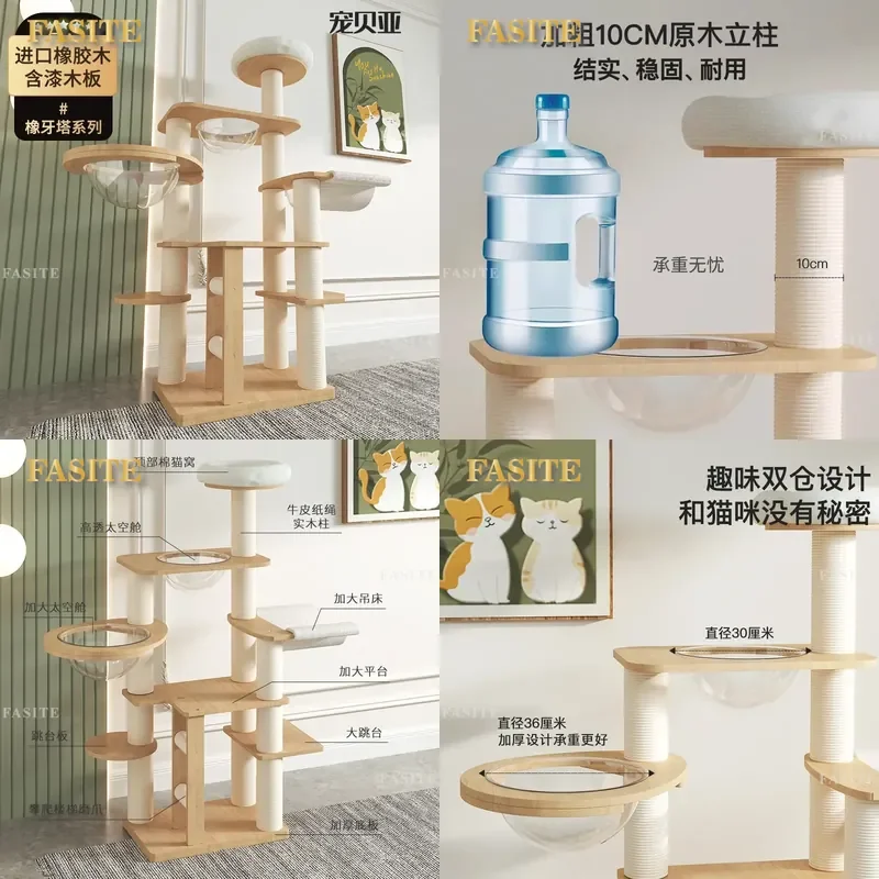 For Cat Full Solid Wood Oak Climbing Frame Integrated Space Capsule Nest Scratching Board Large Compact Design Space Saving