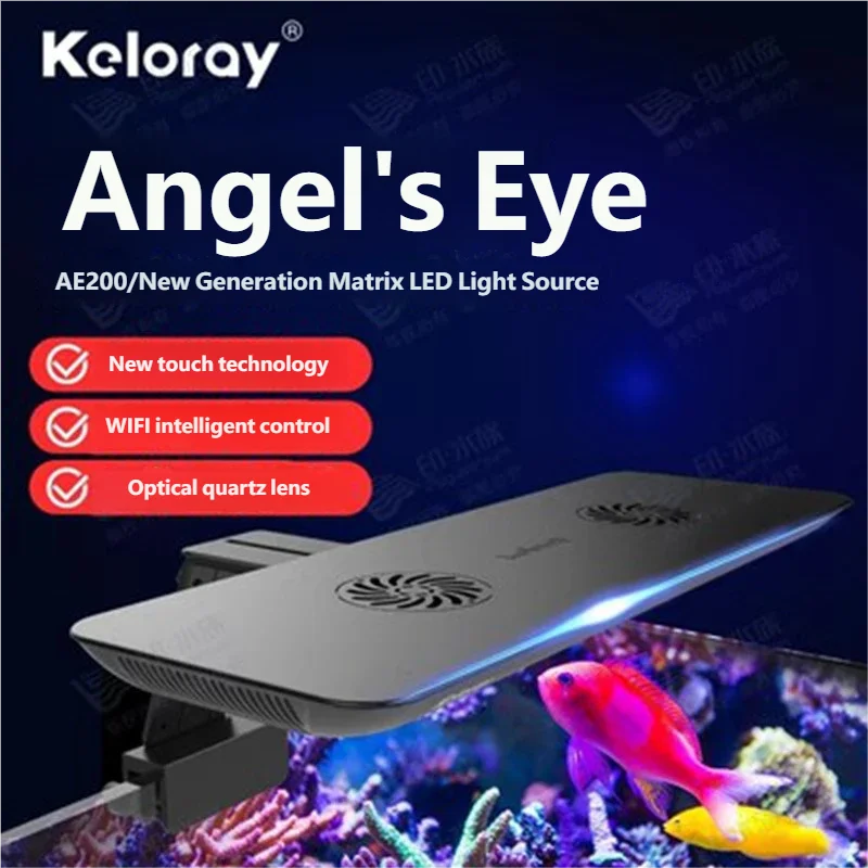 AE200 200W Aquarium Coral Reef Light 100-240V WIFI Control Full Spectrum Matrix LED Light for Marine Fish Tank