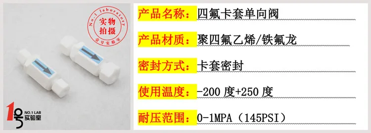 Valve de contrôle Delicheck