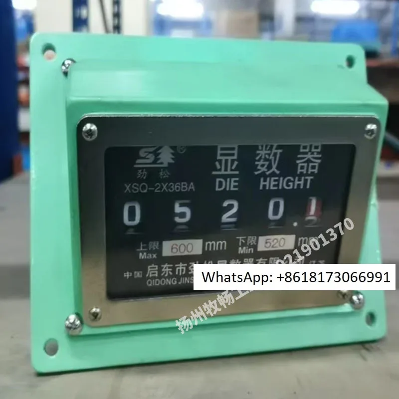 

Модуль Qidong Jinsong High Display XSQ-1L/1B/1BA/100/2D/35 XSQ-2X36/120/190D