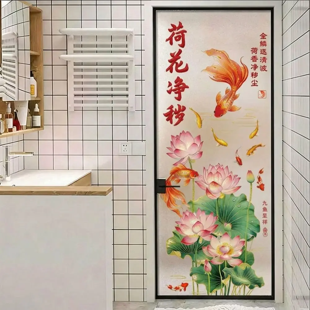 2Pcs Electrostatic Flower Koi Sticker No Glue Removable Static Cling Adhesive Free Privacy Decor Decorative Sticker
