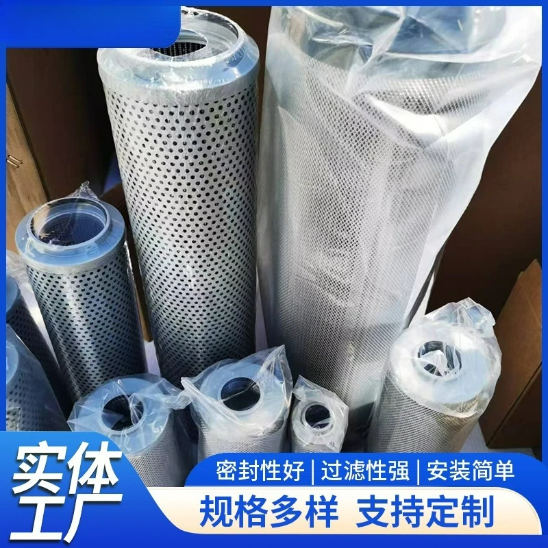 Элемент фильтра гидравлического масла Складной фильтрующий элемент из нержавеющей стали Грубый фильтр Возврат всасывания высокого давления