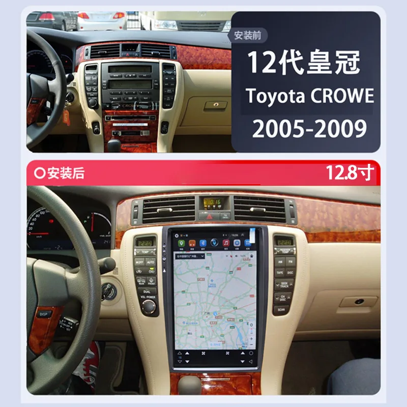 

Car Radio Player GPS Navigation Video Multimedia For GT-R GTR R35 2008-2017 Android 13 Screen