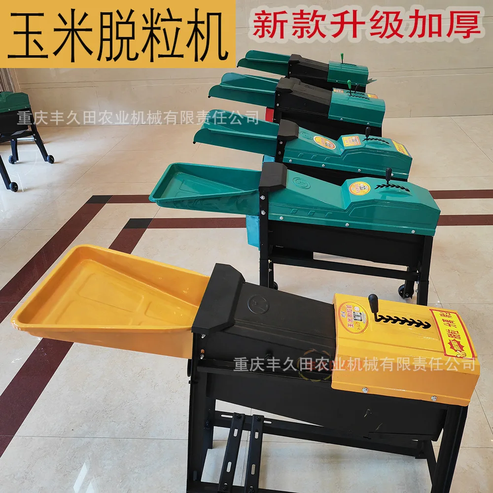 

Подходит для электрической машины для обмолота кукурузы, бытовой, небольшой, новый, машина для обертки зерна, артефакт для очистки кукурузных ядер, автоматический